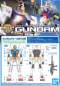Preview: MEGASIZE-GUNDAM-RX-78-2-1-48